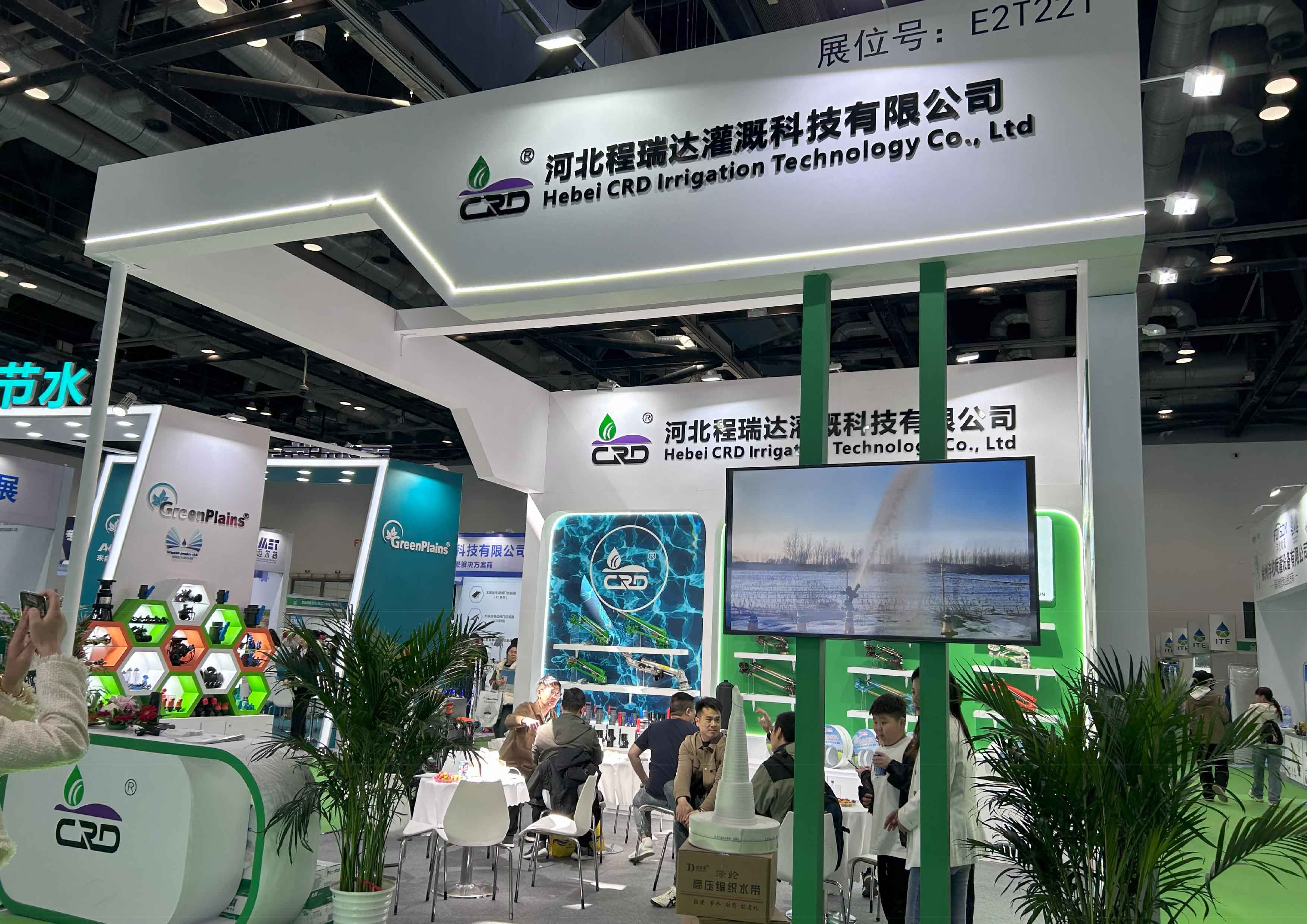 荣昌河北程瑞达灌溉科技有限公司参加世界灌溉科技大会